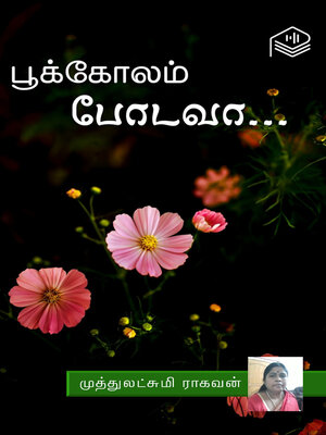 cover image of Pookolam Podavaa...